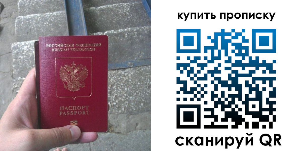 регистрация в Чусовом
